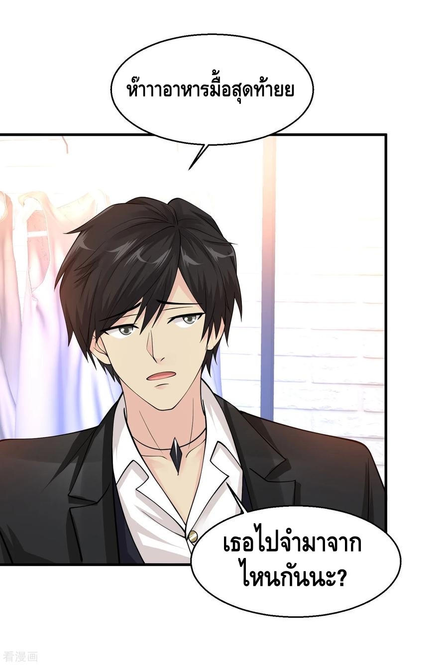 อ่านมังงะ